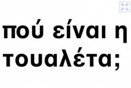 google translate voice app google translate voice app